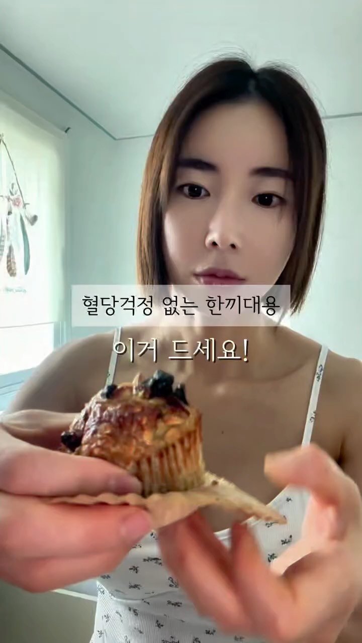 hama_reflower 게시물 이미지: 아침에 먹어도 혈당올리지 않는 노밀가루❌노설탕❌ 씹을수록 더 고소하고 든든한 완전...