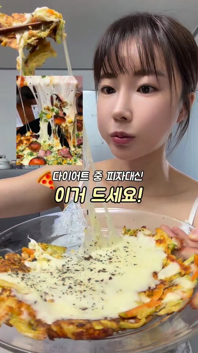 hama_reflower 게시물 이미지: 핫소스 뿌려먹으면 피자🍕간장 찍먹하면 야채전 인걸루
저는 양념치킨소스에 찍먹했는데...