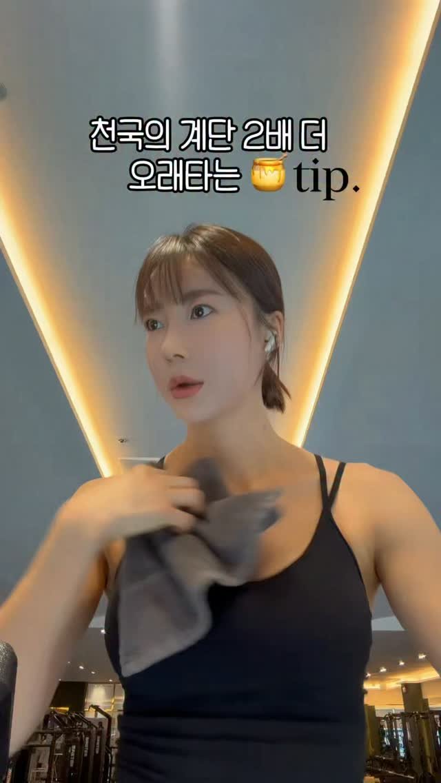 hama_reflower 게시물 이미지: 양념치킨 먹은 다음날 공복유산소 타줘야지..🥹
이거 알고 나서부터 손가락 저러고...