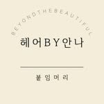 anna024533333 프로필 사진