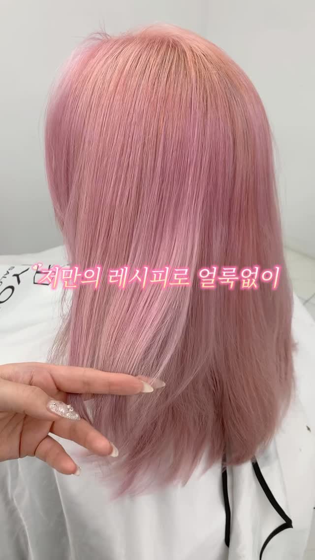 hamiyou_hn 게시물 이미지: #탈색잘하는곳

 
단차가 어마어마한 롱 뿌리탈색 쉽지않은거 다들...