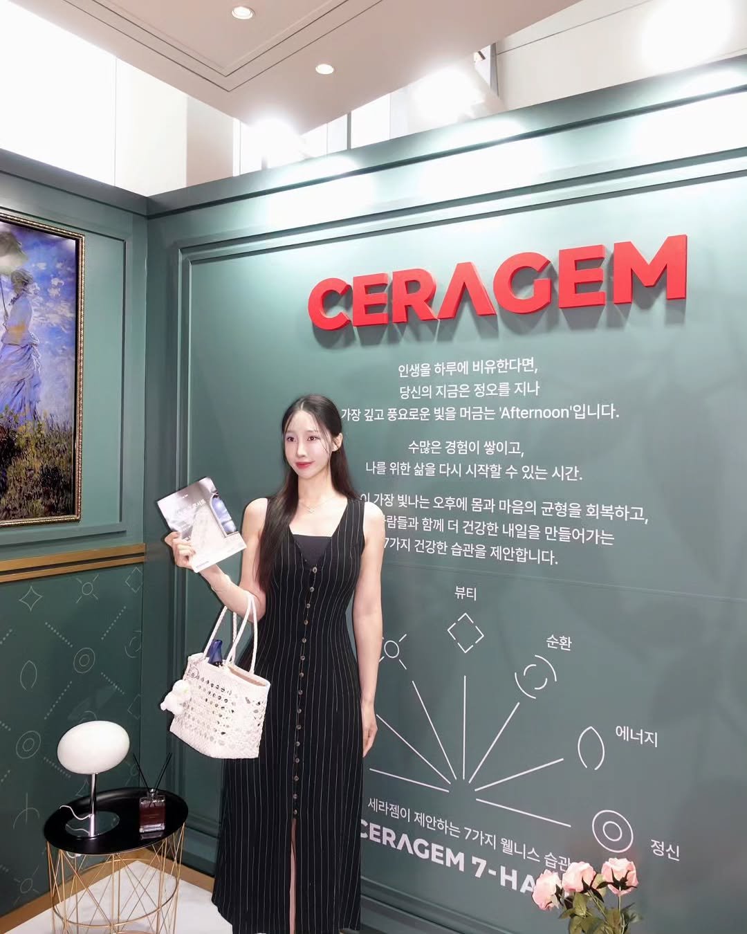hamnihouse 게시물 이미지: #광고
롯데콘서트홀에서 열린 세라젬 웰니스 토크 콘서트
 ‘CERAGEM de...