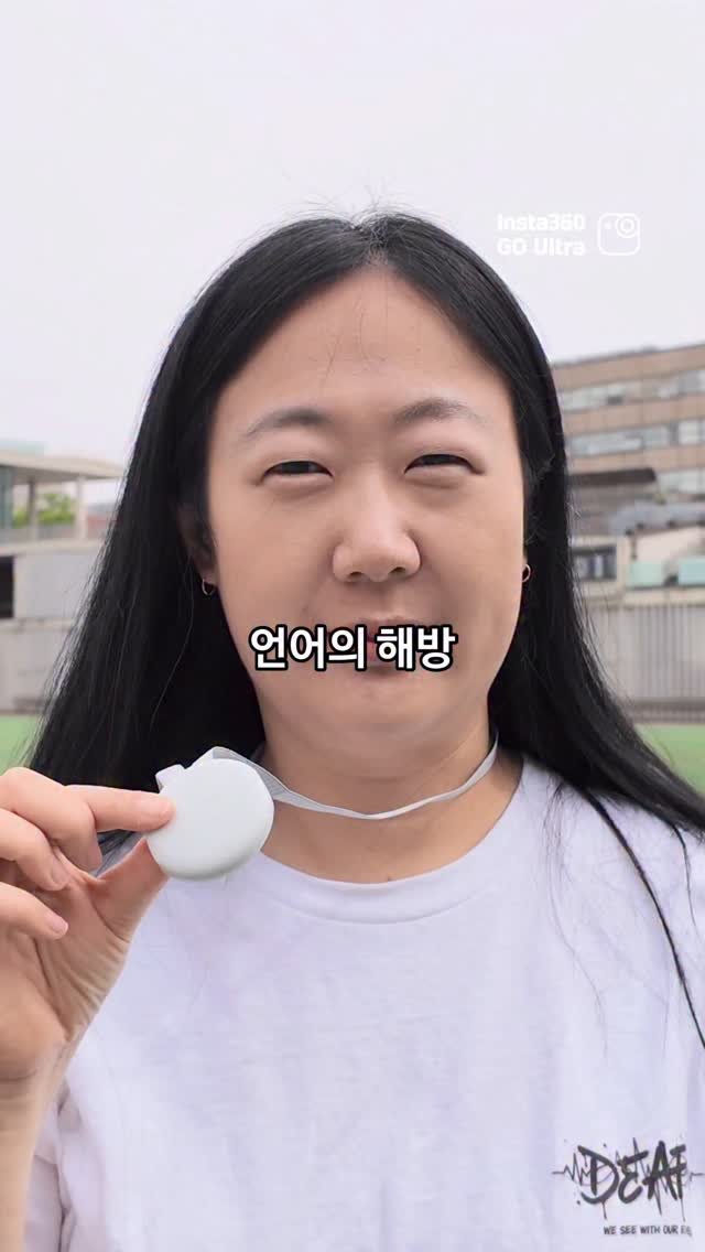 hamonthly 게시물 이미지: 농인이 촬영할 때 손으로부터 자유로워지는 법 🤟🏻

@insta360kr 에서...