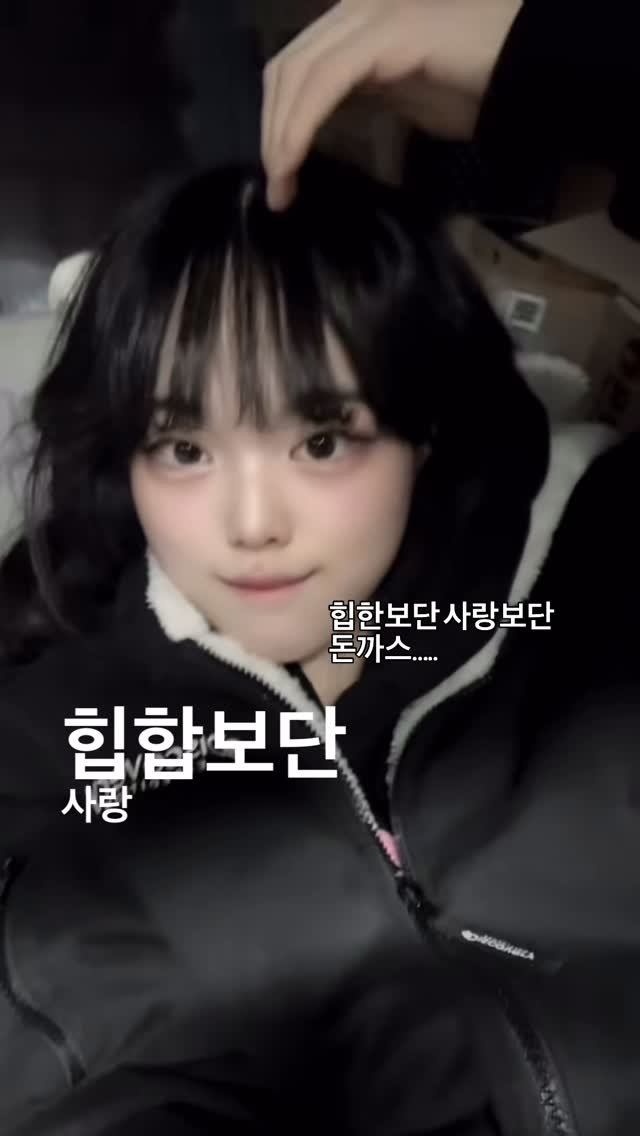 hamppo0118 게시물 이미지: 나 사장인디 힙합보단 사랑보단 돈..까스가 짱인데 돈까스나 먹으러오세요.. 좋아하는...