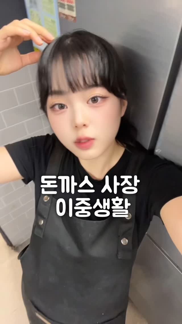 hamppo0118 게시물 이미지: 자 맛있어지는 주문을 외워볼까여?
#냥까스 #부산냥까스 #부산돈까스 #금정구맛집...