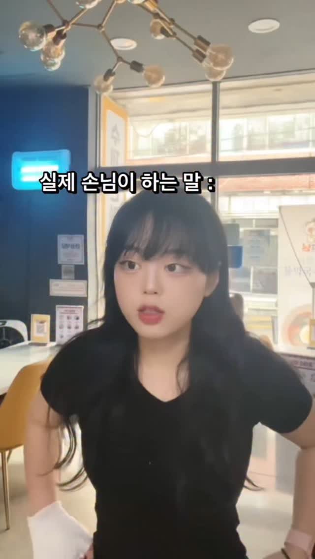 hamppo0118 게시물 이미지: 여러분들의 의견 좀 .. 진짜 이렇게 생각해?
#냥까스 #부산냥까스 #부산돈까스...
