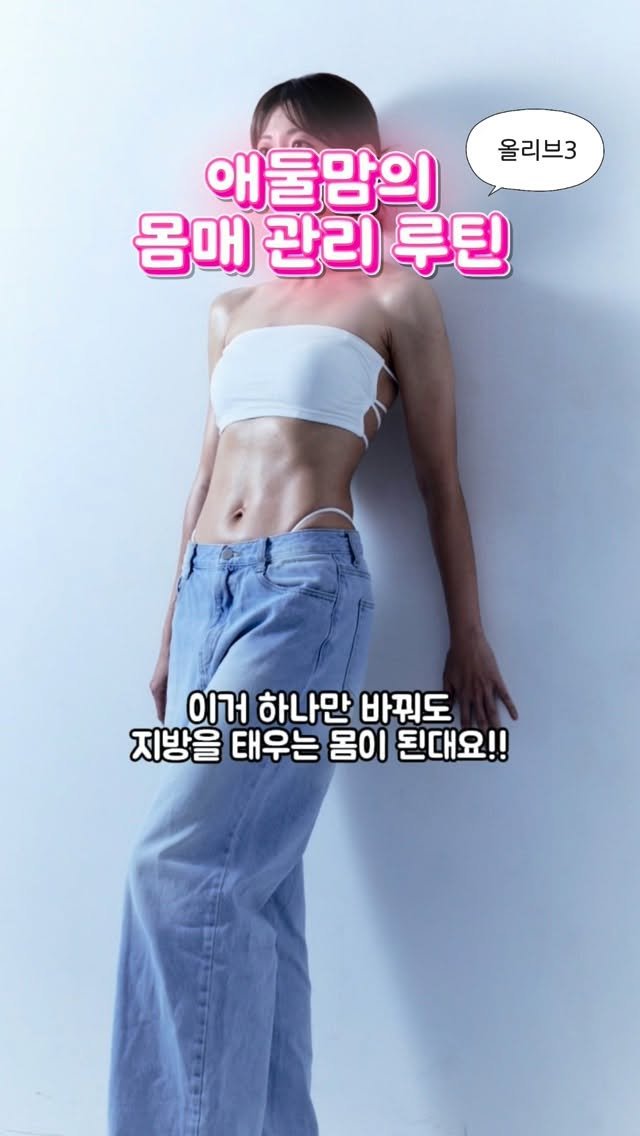 hamtori.workout 게시물 이미지: 출근 전, 공복 운동 전에 올리브3 먹고있는데요☺️

올리브유 속 폴리페놀이 혈당을...
