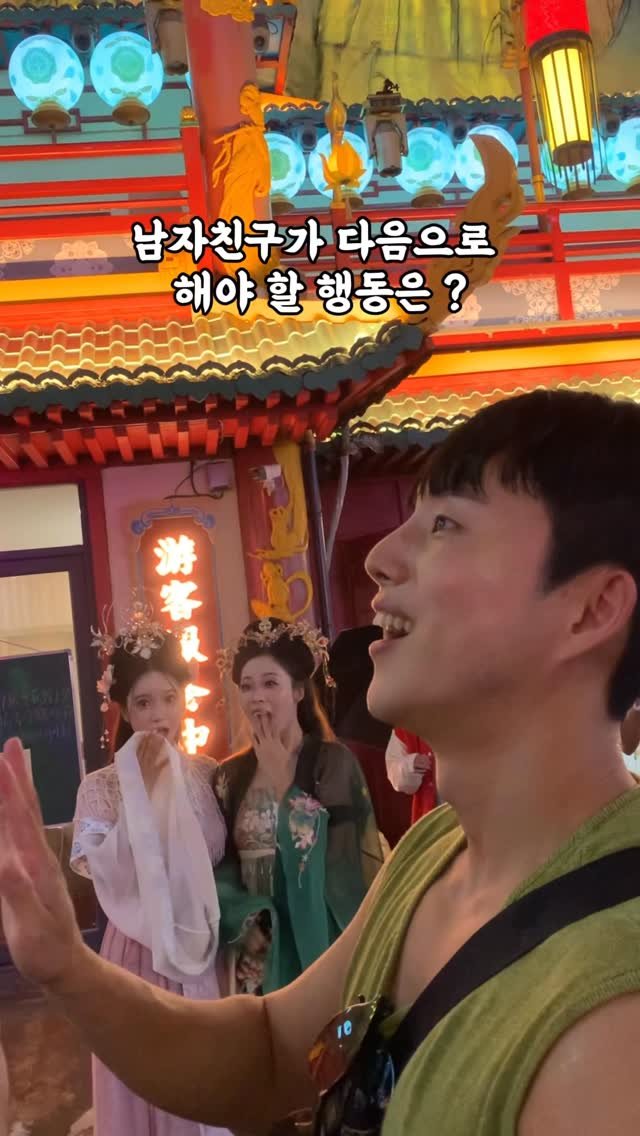 hamzikong 게시물 이미지: 잘보시면 놀라는 귀여운 왕홍들이!!🤣
여기는 ’산해간 명월 불야성‘ 입니다...