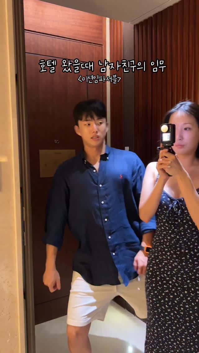 hamzikong 게시물 이미지: 남자친구만 고생하는 호텔샷
영상에 나온 호텔은 저희 칭다오 공구 “힐튼 칭다오”...