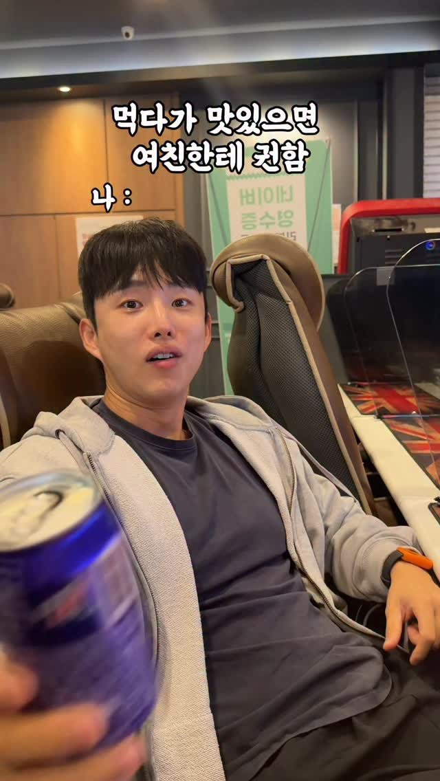 hamzikong 게시물 이미지: 또 주면 잘먹긴함
.
.
.
.
#커플 #couple #여자친구 #남자친구...