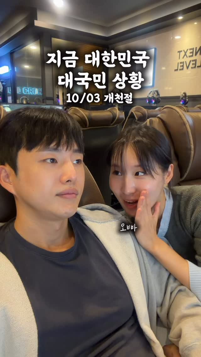 hamzikong 게시물 이미지: 내 계획은 전부 어디로 …^^ 눈물이….
.
.
.
.
#추석 #연휴 #커플 #가족...