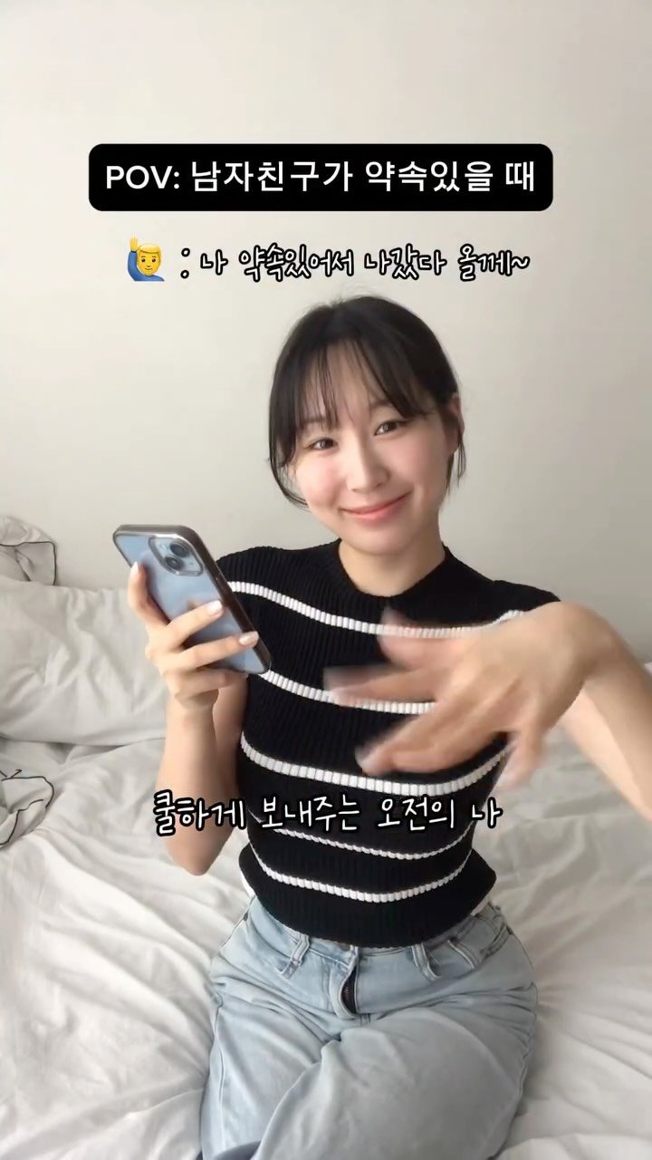 hamzikong 게시물 이미지: @: 남친이랑 제일 친한 나… 나랑 놀아…
.
.
.
.
#커플 #couple...
