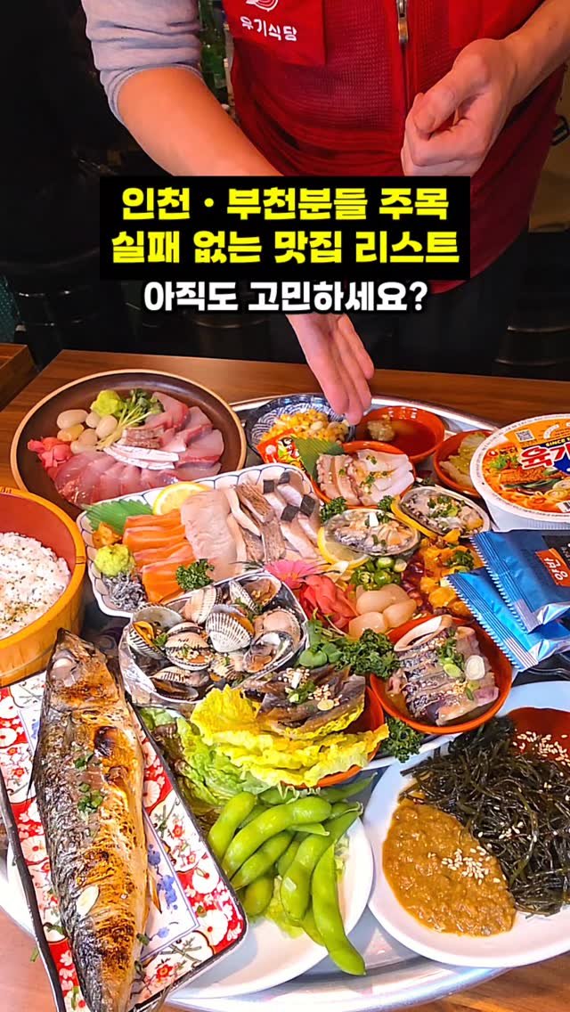 hamzy_tasty 게시물 이미지: 🐷 연휴 마지막 날, 명절 음식의 느끼함을 싹 날려줄 검증된 맛집 리스트! 

🐷...