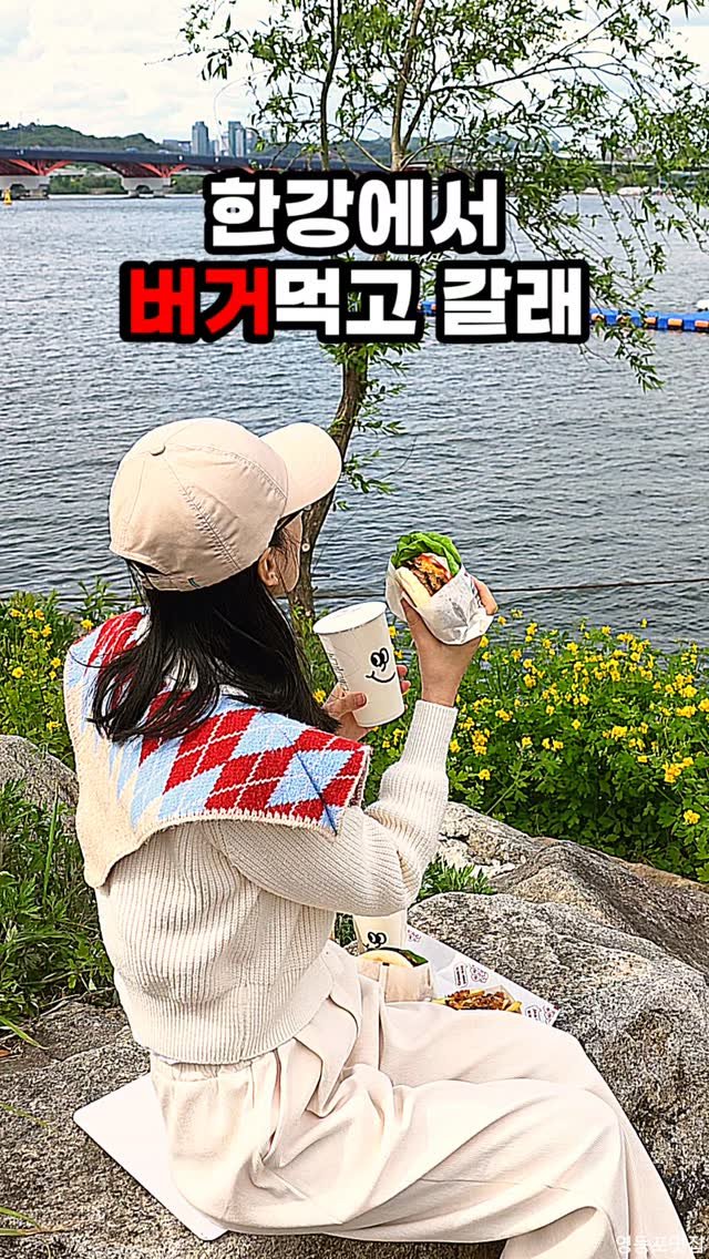 hamzy_tasty 게시물 이미지: 한강 피크닉 갈때 수제버거 포장해서 가기 괜찮은 곳

바삭하게 튀긴 감자칩을...