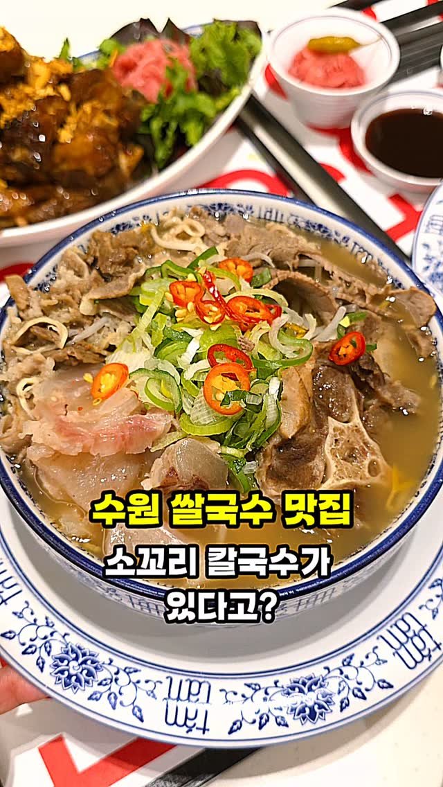 hamzy_tasty 게시물 이미지: 한국인도 반한 찐 베트남쌀국수, 땀땀 타임빌라스 수원점 🍜

이게 진짜 1인분...