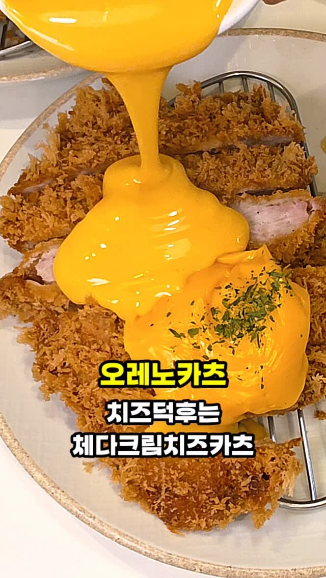 hamzy_tasty 게시물 이미지: 치즈가 꽉 찬 돈카츠, 여긴 진심이에요🧀

구월동 예술회관역 앞, 실패 없는...