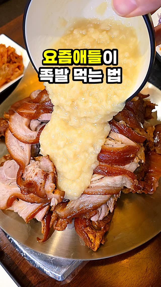 hamzy_tasty 게시물 이미지: 마늘에 진심인 족발야시장 무청감자탕 🧄

의성 마늘 향이 가득한 마늘족발, 첫입부터...