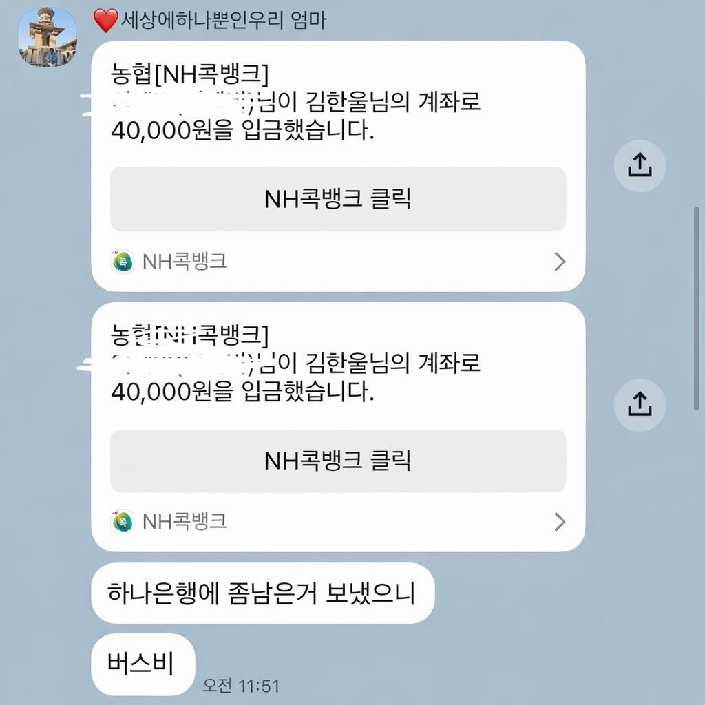 han._.wolf 게시물 이미지: 2024년 7개월, 210일의 기록.
차도 없이 세종에서 대전까지 매일 왕복하여...