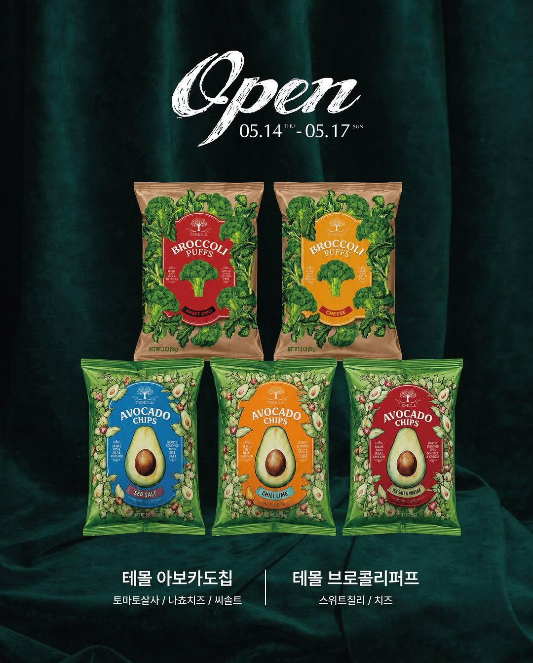 han.jeok 게시물 이미지: 🥑 한적마켓 🥦
5/14(THU) PM12:00 OPEN

🎁 EVENT

01....