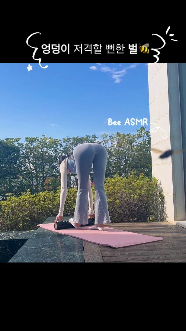 han.jeok 게시물 이미지: 풀영상은 유튜브에 올렸어요
벌 ASMR 🐝 소름!!
유튜브 편집하다가...