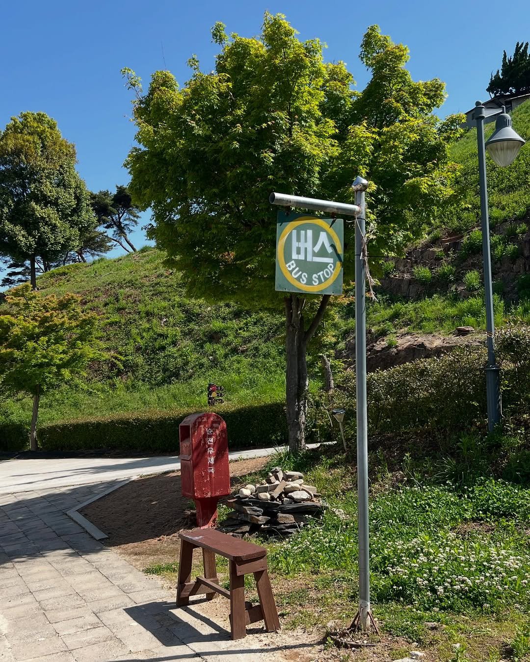 Photo by 임한빈 on May 06, 2025.