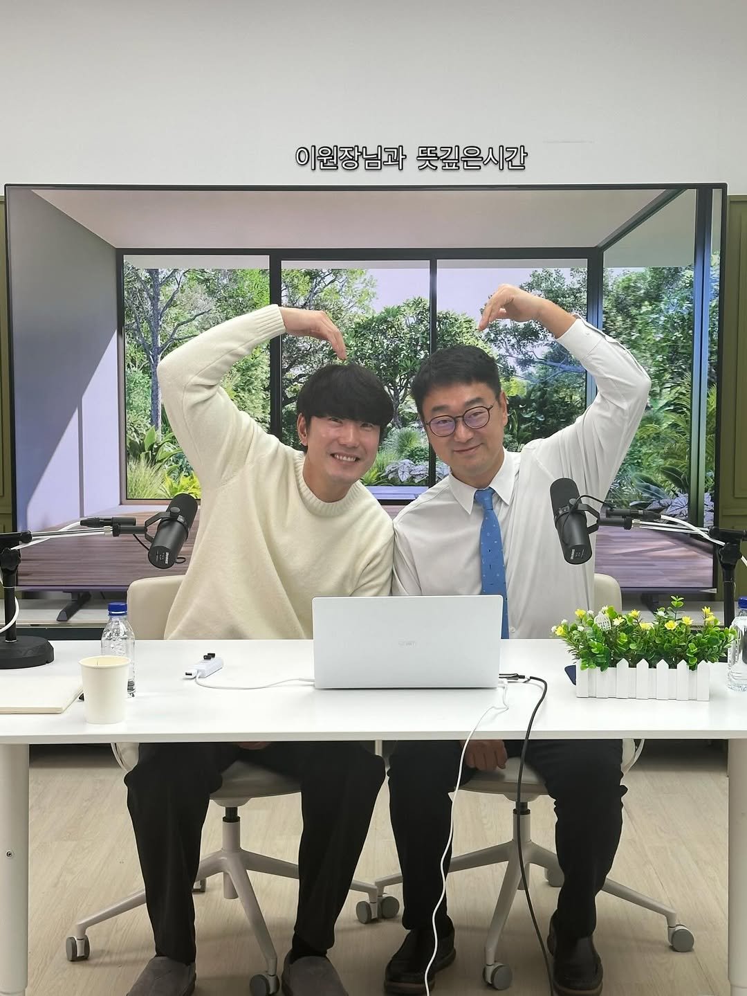 han2_geuru 게시물 이미지: 원장님과 의학채널 비온뒤 촬영!^^ 원장님 덕분에 선수생활 좀 더 할수 있었습니다.항상 감사해요❤️