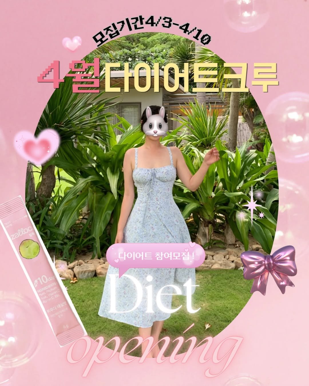 han__jiany 게시물 이미지: 여러부우우운!
한달뒤에 바뀔 준비 되었나욤?!🍏💗
저도 열심히 할...