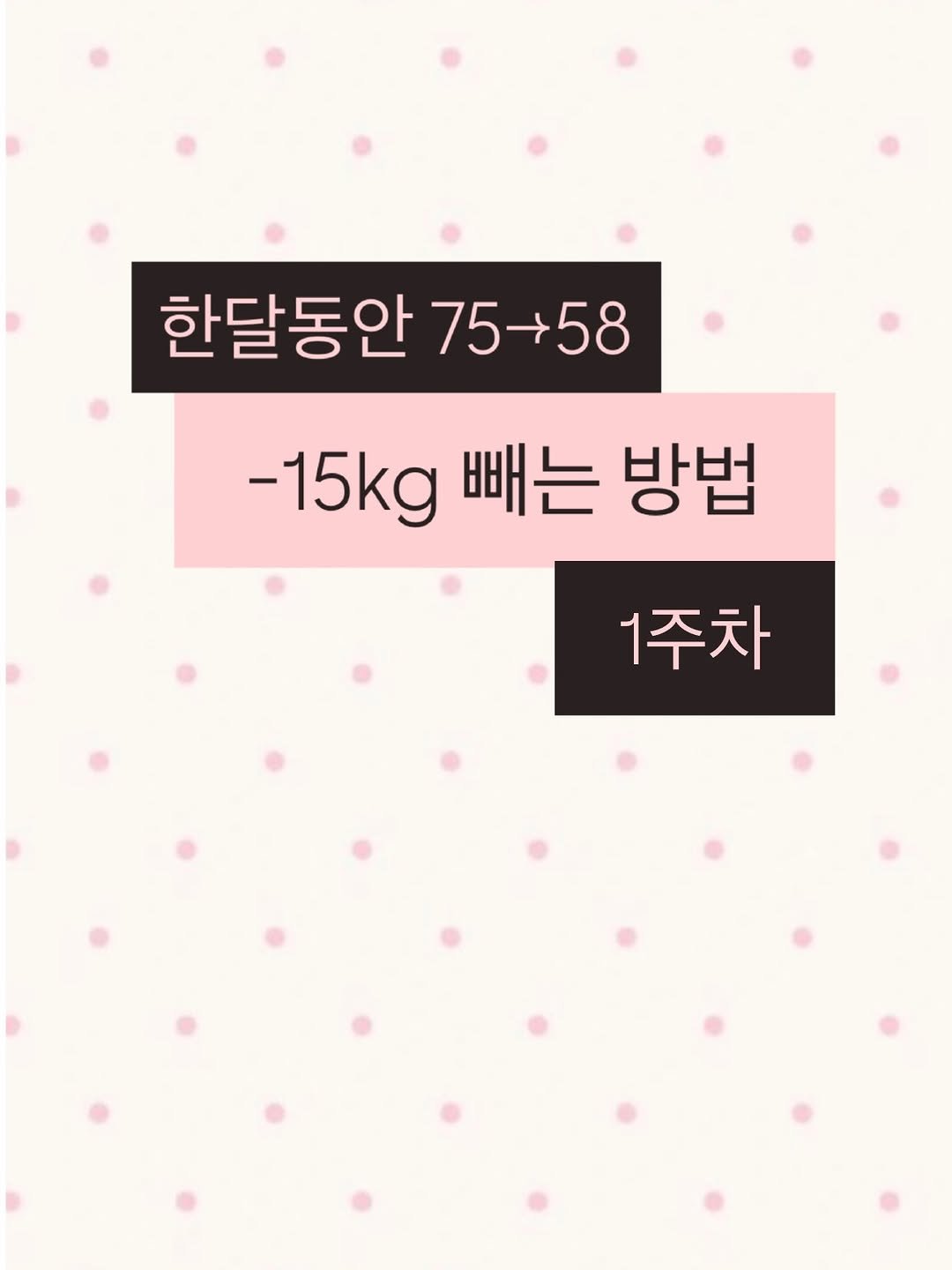 han__jiany 게시물 이미지: 정리된 거 보고싶다고 하신 분들이 많아서 !! 
🚨주의사항 꼭 읽어보기 !
궁금한건...