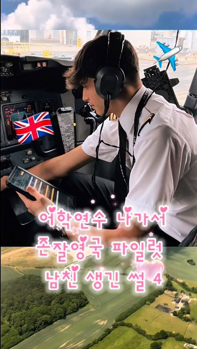 han__jiany 게시물 이미지: 안녕하세요 여러부운~~!
오래기다리셨나요….?
고백썰 .. 낋여왔습니다…!
진짜...