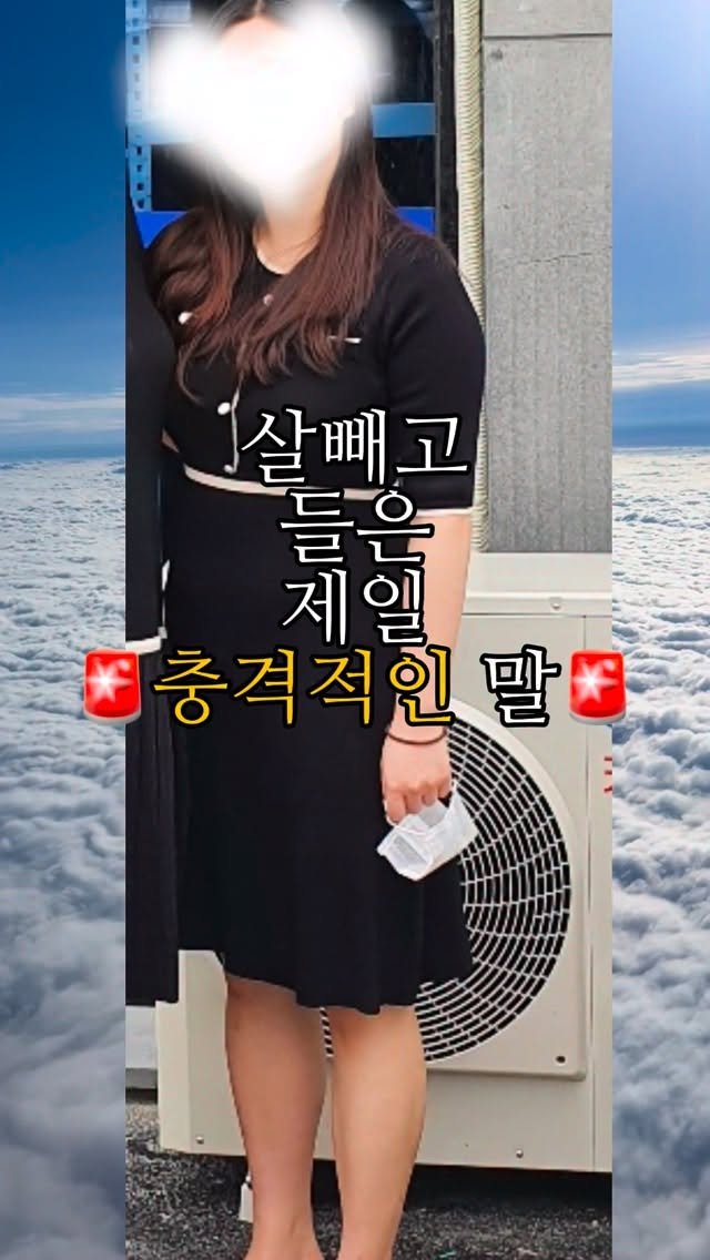han__jiany 게시물 이미지: 🚨충격실화

얼탱뚱뚱썰 …

#다이어트 #다이어트식단 #다이어트전후 #외항사 #승준생