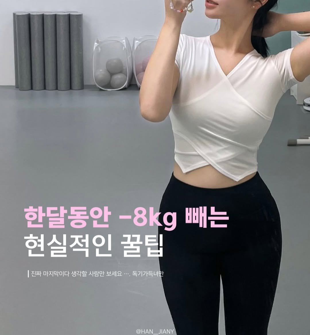 han__jiany 게시물 이미지: 안녕하세용 여러분 
벌써 벚꽃이펴버렸어요 ….
올해도 벌써 4개월이나 지났다는 뜻...