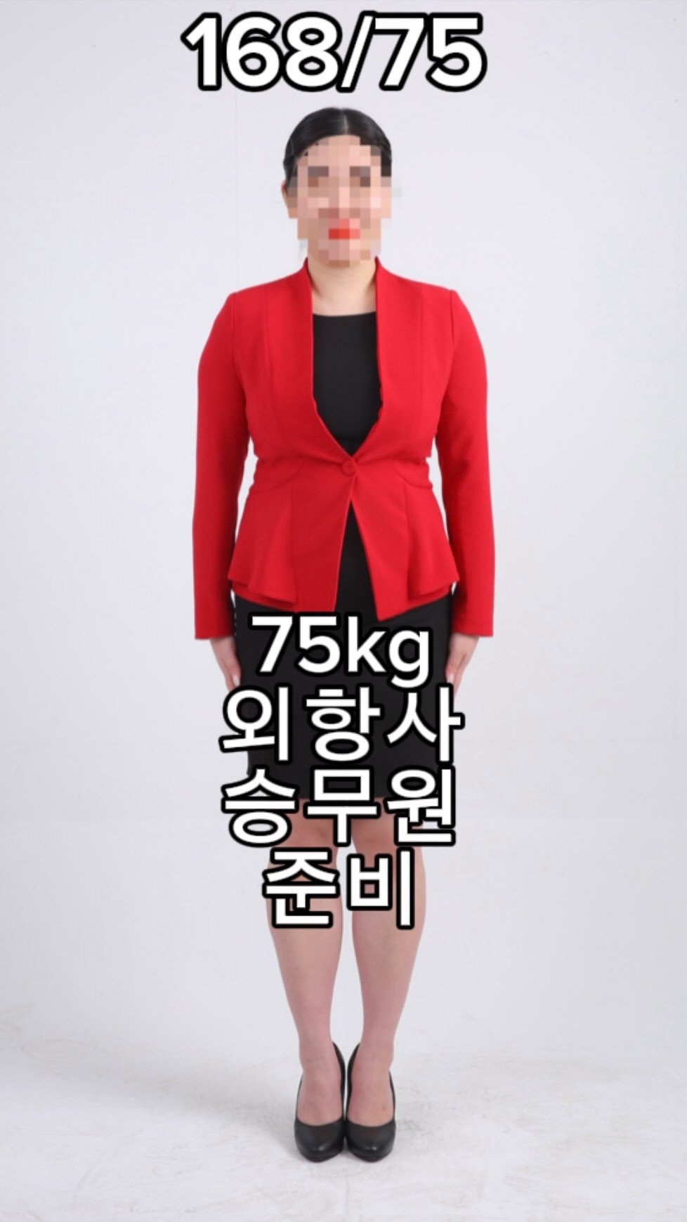 han__jiany 게시물 이미지: 때는 바야흐로 2년전 대학졸업하고 
처음으로 도전해봤던 직업이 승무원이에요 !
저도...