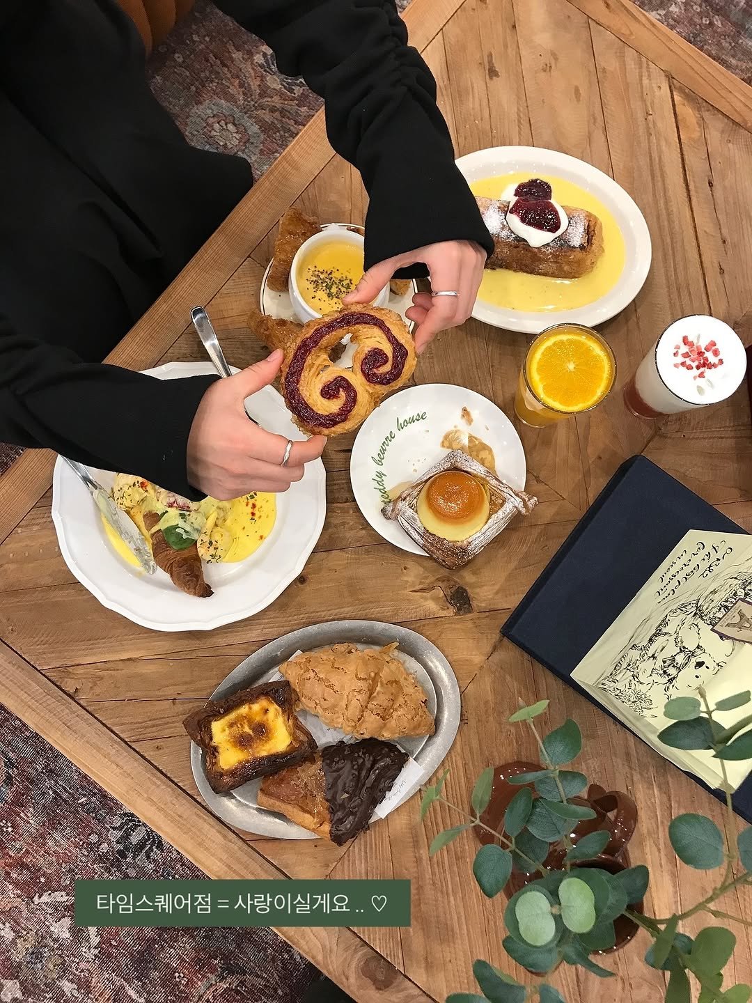 Photo shared by 한 컾 | 카페 • Cafe on November 04, 2025 tagging @teddy.beurre.house. May be an image of tart, sauce, buns, placemat, toast and text that says '្ K coude feurre addy မ 타임스퀘어점 타임스퀘어점=사랑이실간 타임스퀘어점=사랑이실게요.. =사랑이실게요.'.