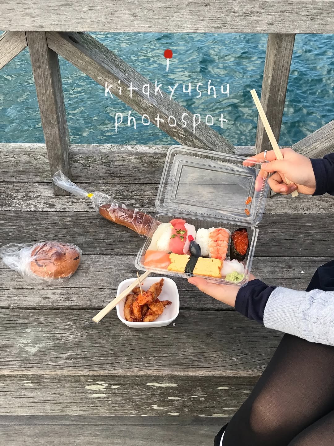 Photo shared by 한 컾 | 카페 • Cafe on December 22, 2025 tagging @jinair_lj. May be an image of sushi, seaweed, chopsticks and text that says 'kitakyushu kit ph'.