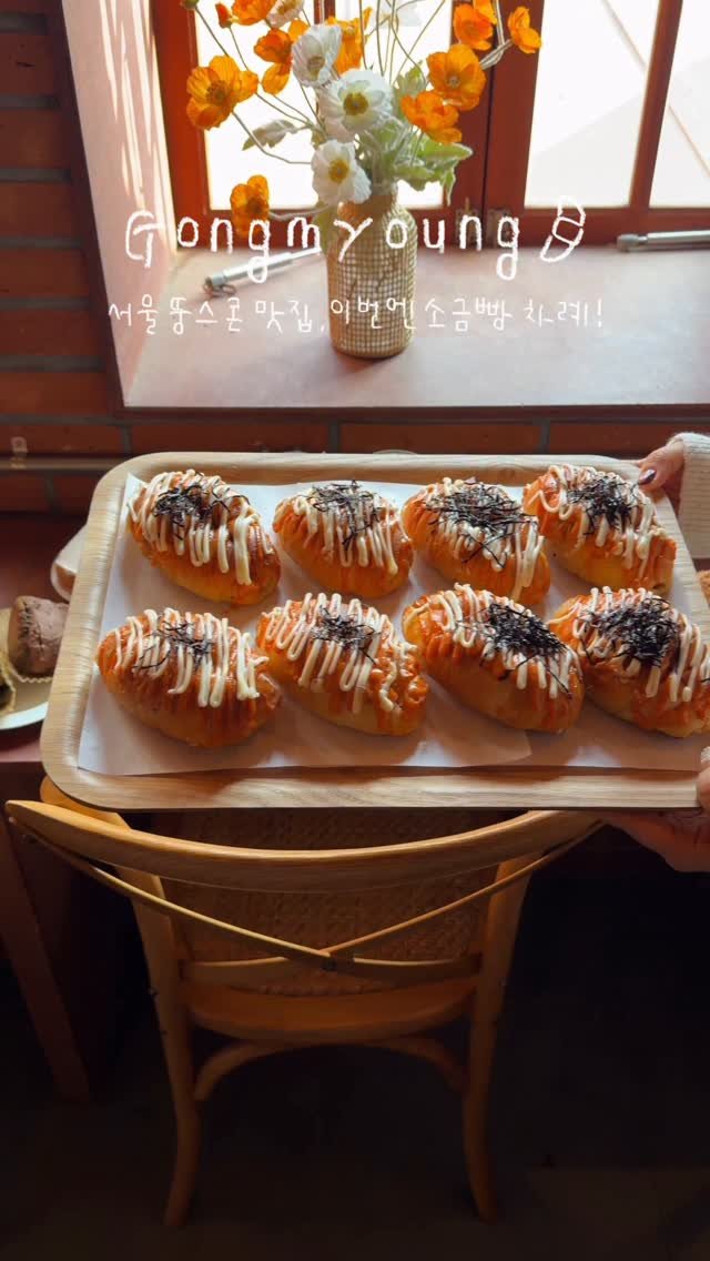 han_coff__ 게시물 이미지: #광고 | 당장 소문 내고싶은 역대급 소금빵 맛집 등장..!!🗣️

크림 가득...