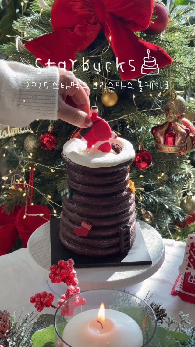 han_coff__ 게시물 이미지: #광고 | @@늦기 전에 예약해! 2025 스타벅스 홀케이크 🎅🏻

@@올해...