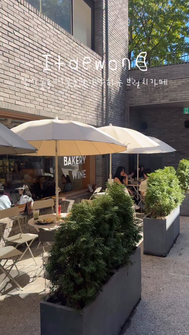 han_coff__ 게시물 이미지: #광고 | 이 날씨에 무조건 가야하는 한남동 테라스 맛집 🪴

요즘 선선해지고 있는...