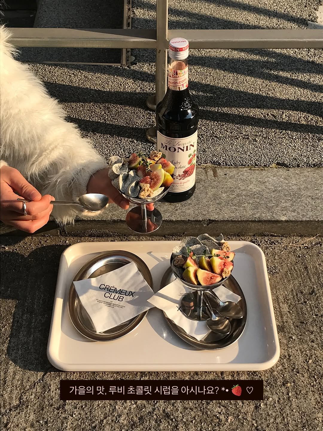 Photo shared by 한 컾 | 카페 • Cafe on November 09, 2025 tagging @monin_kr, and @cremeux_club. May be an image of dessert and text.