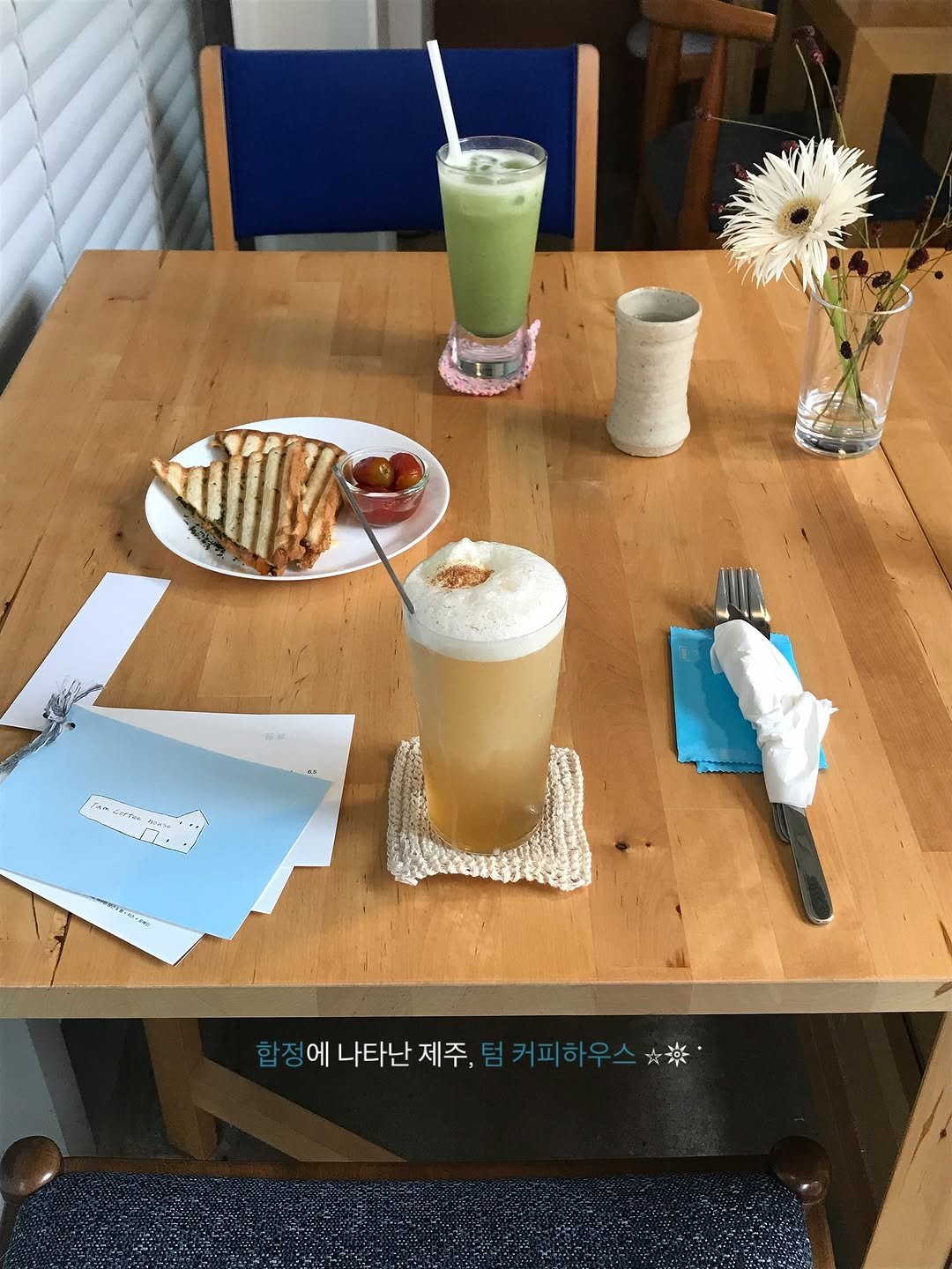 Photo shared by 한 컾 | 카페 • Cafe on September 17, 2025 tagging @tumcoffeehouse. May be an image of sandwich, napkin, placemat, tea, juice, cornflower and text that says 'Te..... ed 者おごきいま 합정에 합 합정에나타난제주,텀 정에나타난제주,템커피하우스 에 나타난 제주, 텀커피하우스 楽・'.