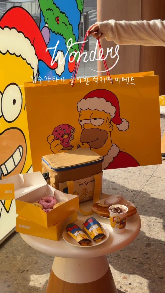 han_coff__ 게시물 이미지: #광고 | 심슨 산타가 던킨에 두고간 크리스마스 선물 🎁
 
이번 주 부터 ’던킨...