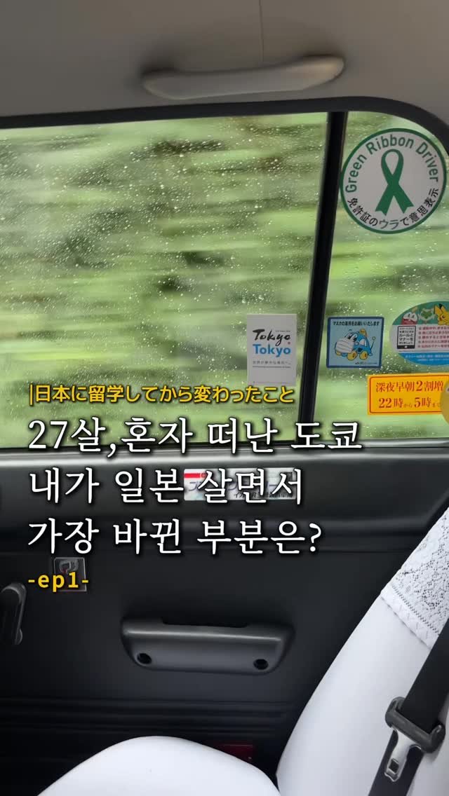 hana.bi__ 게시물 이미지: 나와 같은 경험이 있었어? 그리고 마지막 글 꼭 봐줘!
바뀐 점 두번 째 이야기가...