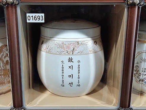 hana_jjjang 게시물 이미지: 2022.10.17 08:30am경
엄마는 제 품에서 소풍을...