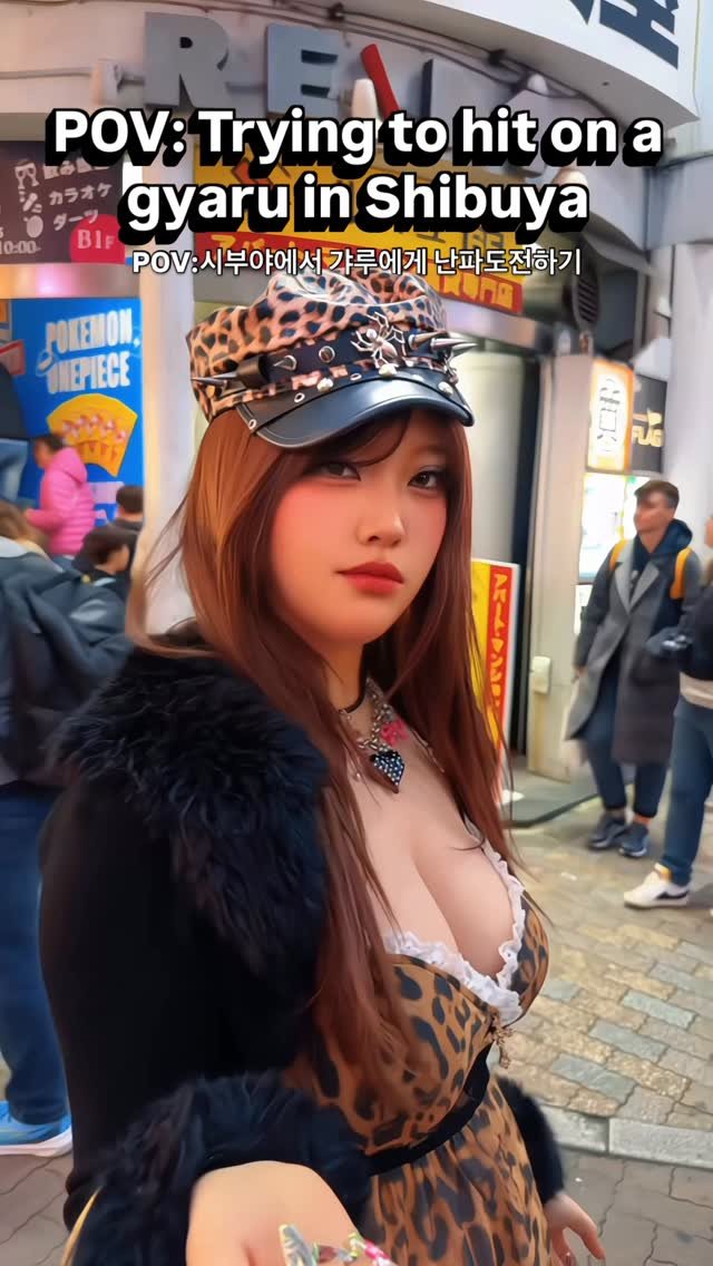 hana_sooong 게시물 이미지: ギャルにナンパする自信はありますか？