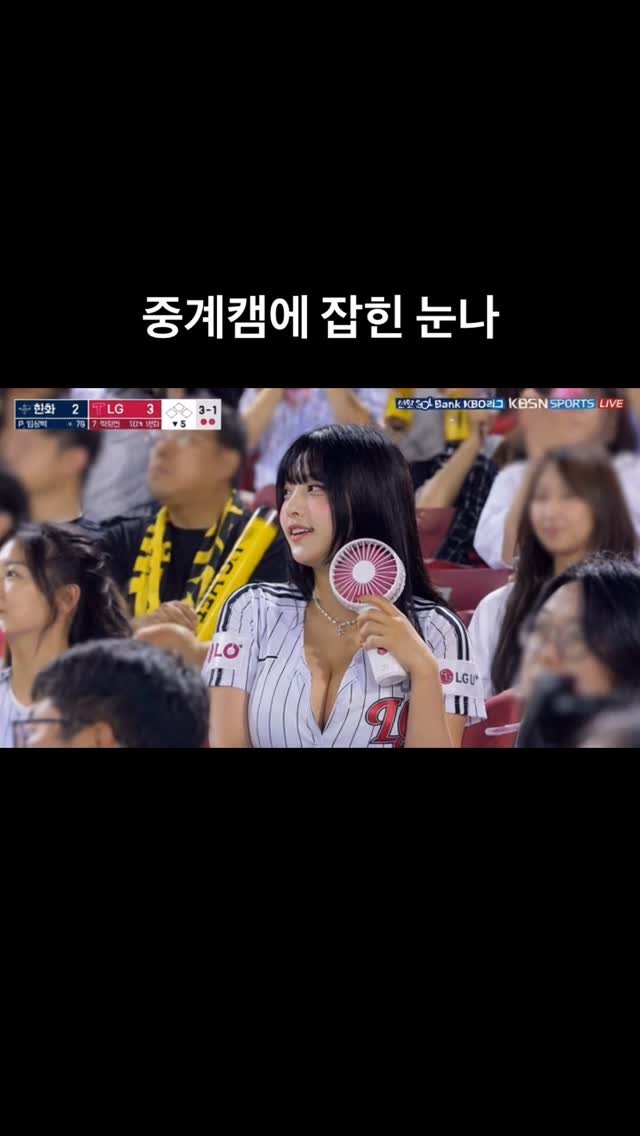 hana_sooong 게시물 이미지: 결국 카메라에 잡혀버렸네요⚾️🫢🫢🫢
는 프롬프트로 만든거임 😉