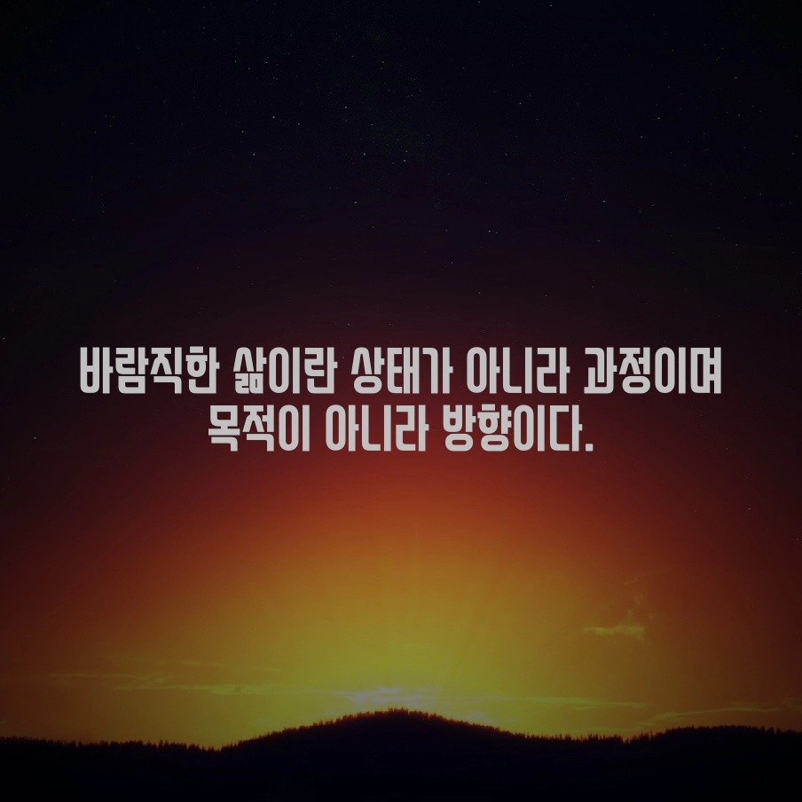 hanasaju 게시물 이미지: #일상스타그램 
#좋은글귀 
#좋은글 
#좋은말 
#좋은책 
#데일리 
#칼로저스 
#공감글