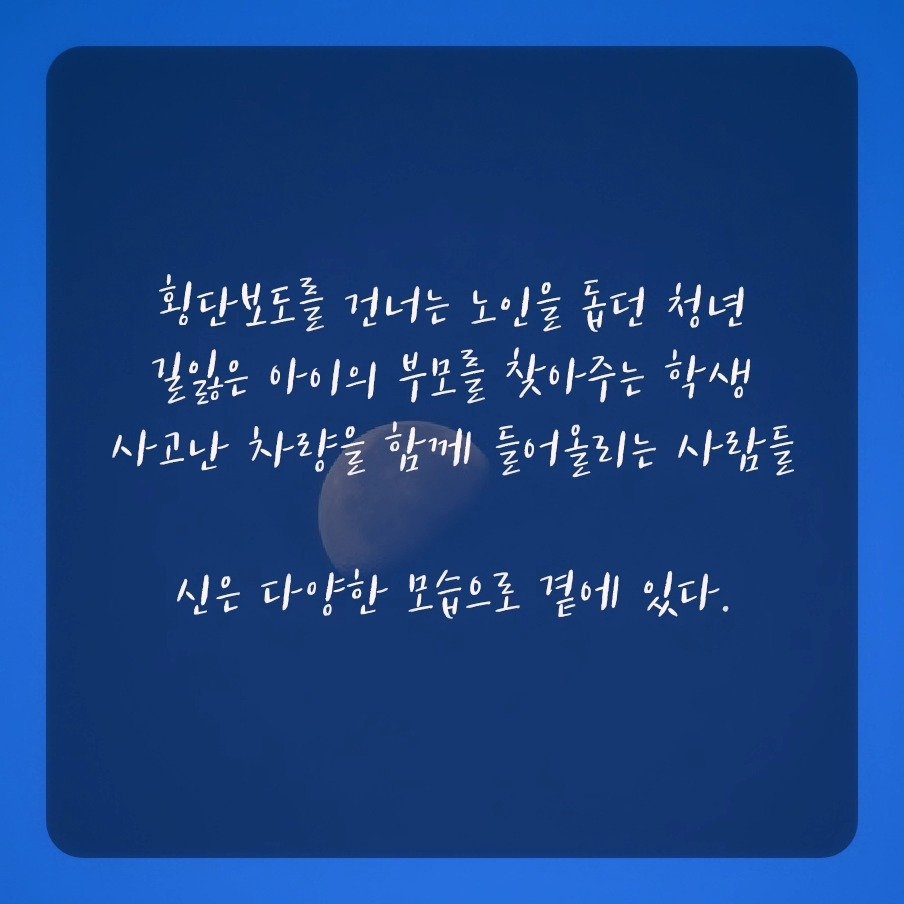 hanasaju 게시물 이미지: #좋은글
#좋은글귀
#일상기록 
#일상
#책스타그램 
#하루