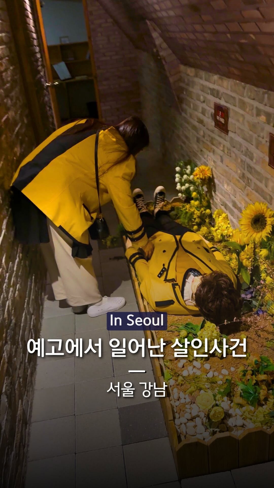 hanba_tang_ 게시물 이미지: 테마 속 등장인물이 되어 숨겨진 단서로 범인을
찾아가는 크라임씬 게임을 소개합니다!...