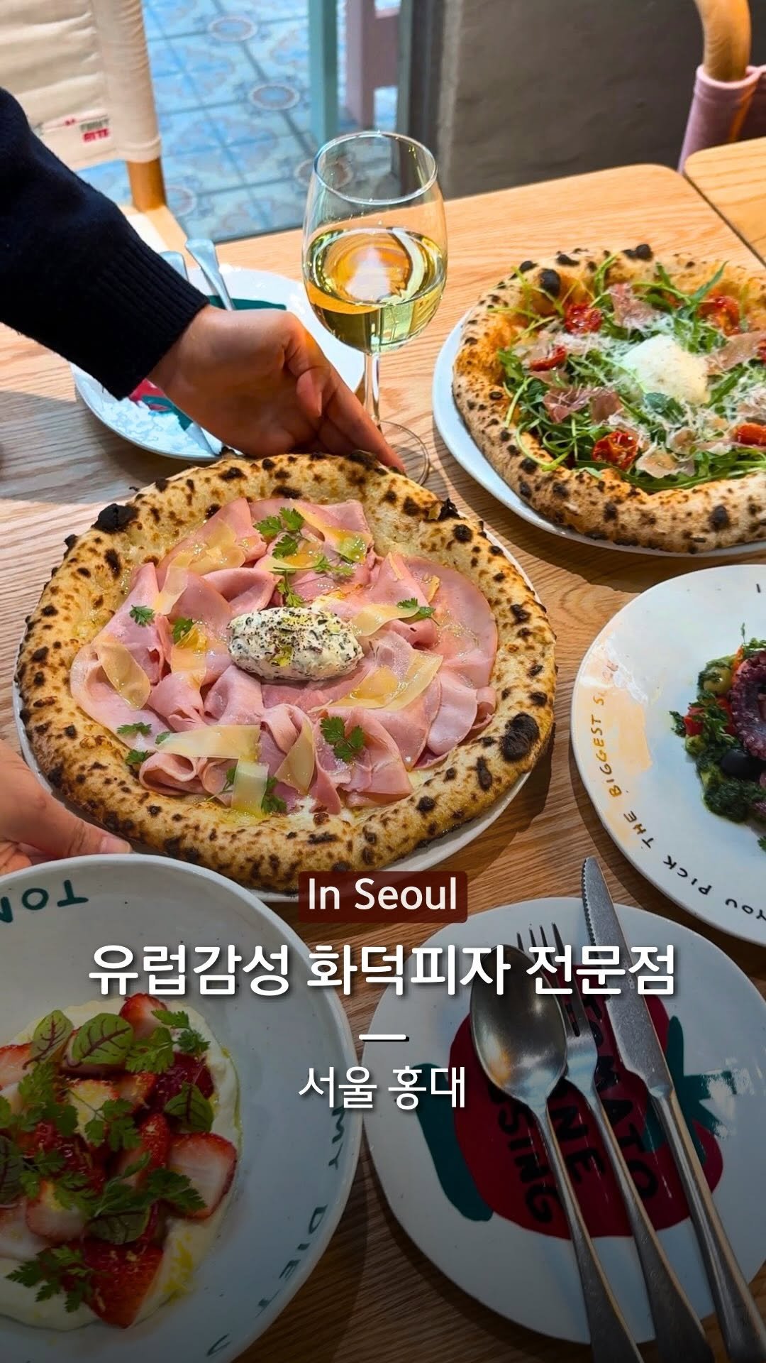 hanba_tang_ 게시물 이미지: 화덕에서 장작불로 직접 구워내는
유럽감성 피자 전문점을 소개합니다!🍕

홍대에 새로...