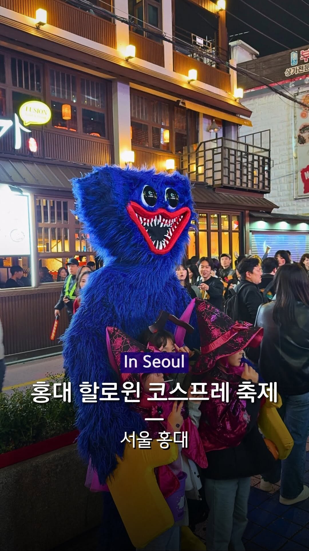 hanba_tang_ 게시물 이미지: 코스프레에 진심인 홍대 할로윈🔮⚰️

할로윈 당일, 영화나 게임 속에서만...