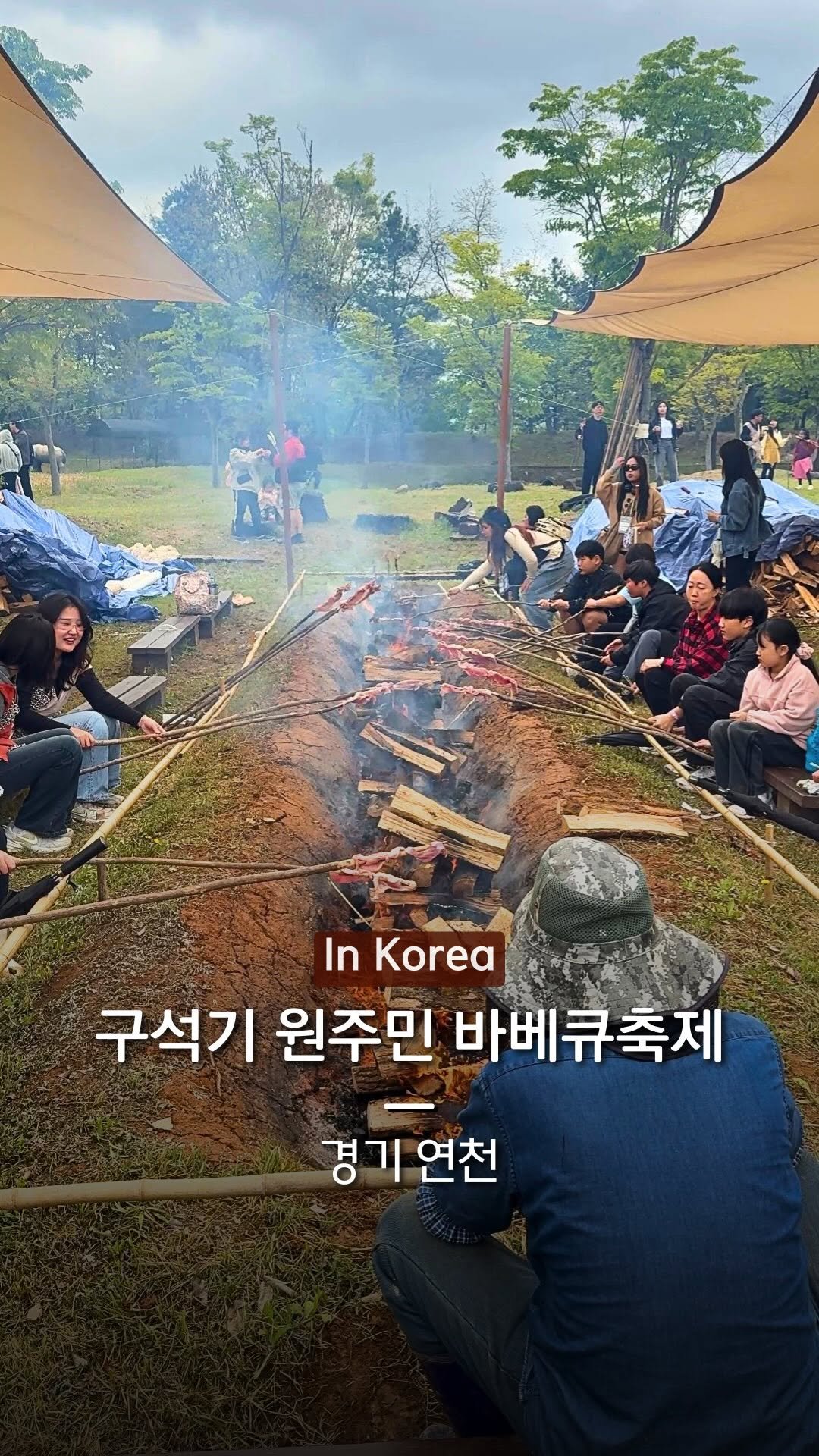 hanba_tang_ 게시물 이미지: 구석기 시대 원주민 체험 축제 일정 공개

일년에 단 한 번, 구석기 시대...